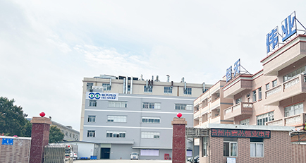 自有工廠，設(shè)備先進(jìn)
