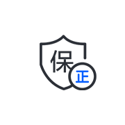 正規(guī)渠道，保證100原裝正品